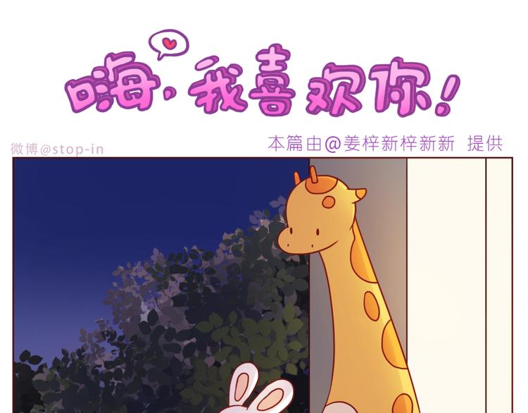 第240话 我就在你身边15