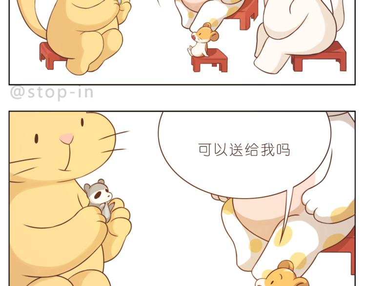 第225 最在乎的你17