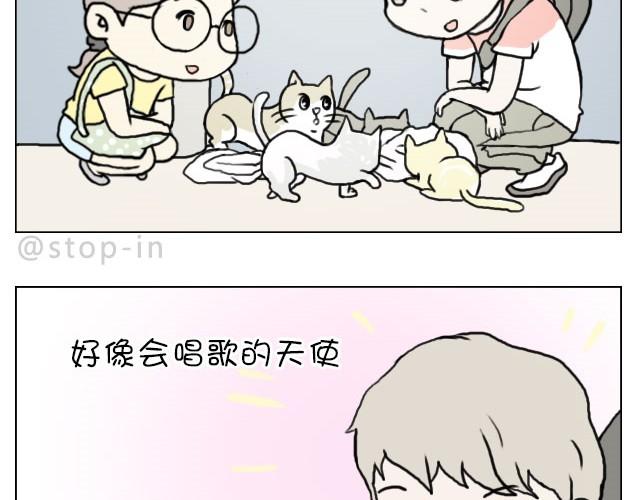 需要我的吻解救你吗？8