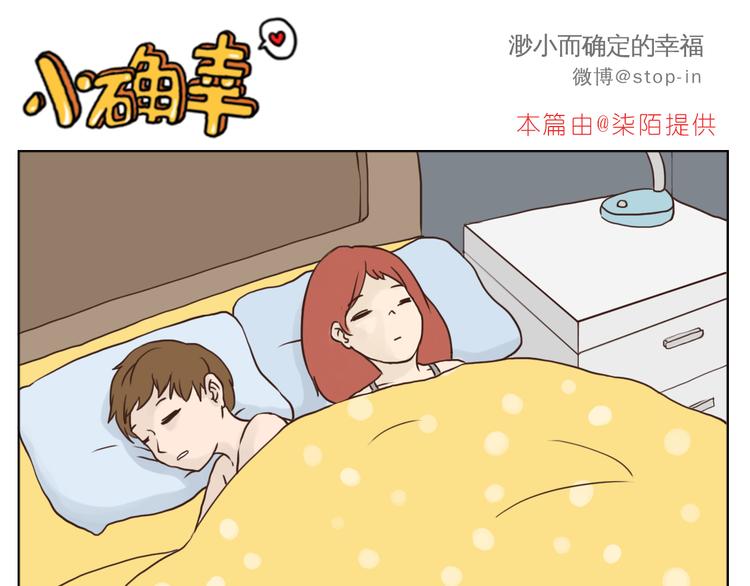 有你的疼爱0