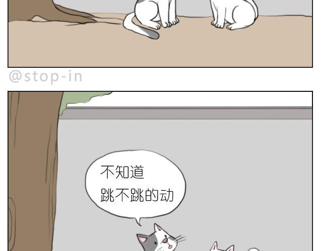 我想当你男朋友6