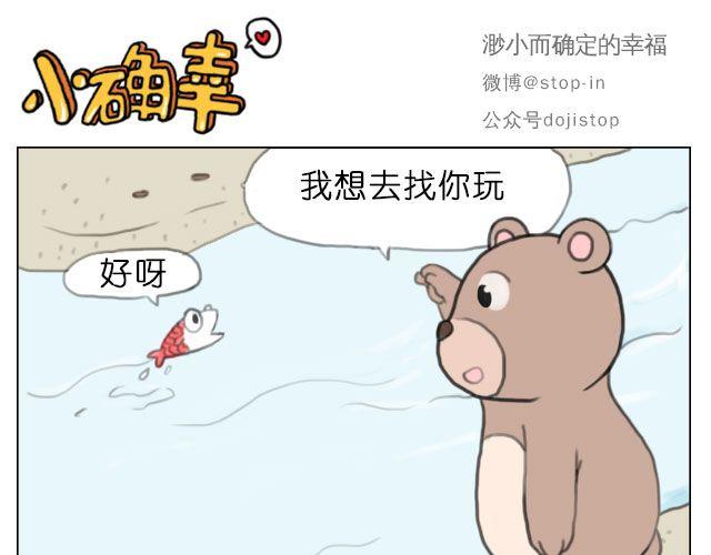 爱是陪伴5