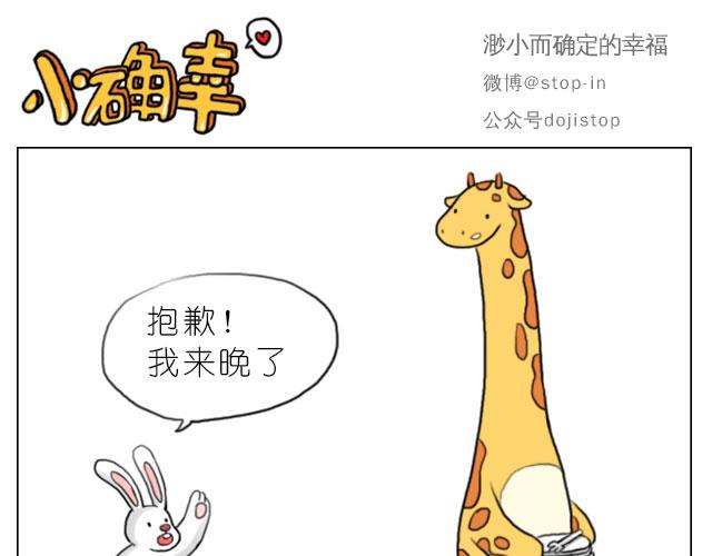 你给的温暖10