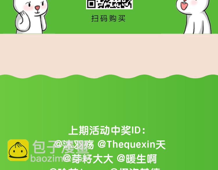 单行本正式上市！7