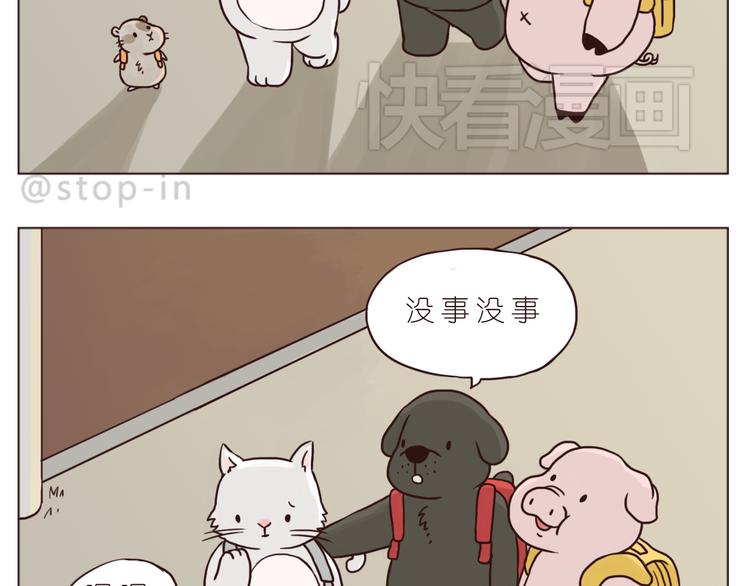 朋友2