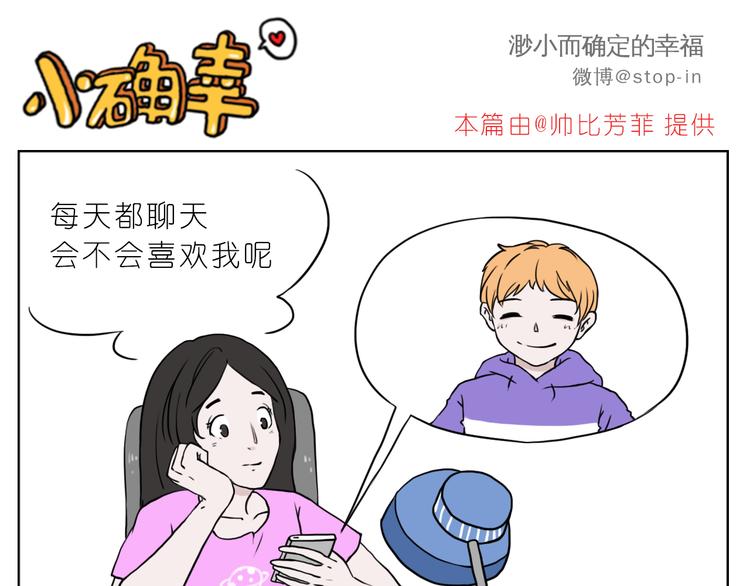 最甜蜜的瞬间0