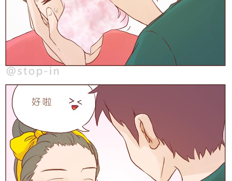 怎么办，我好爱你3