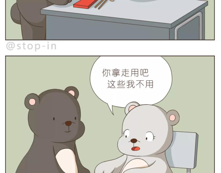 第170话 我在想你6