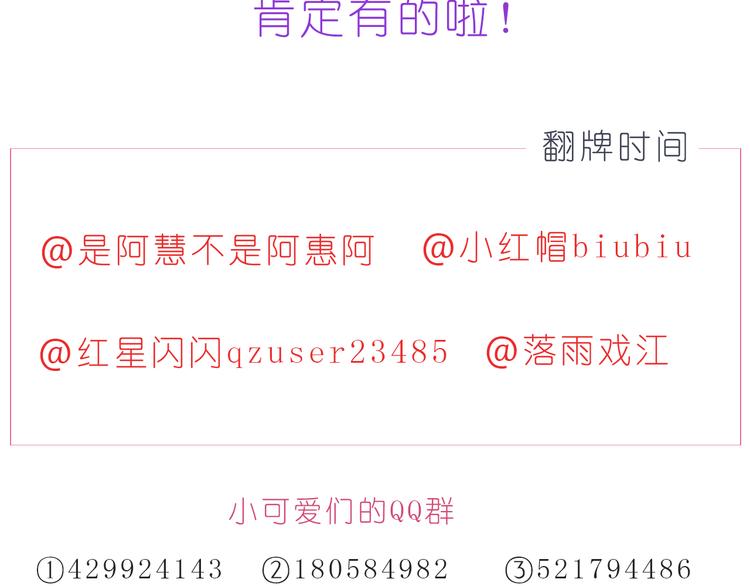 第219话 你就是我的24