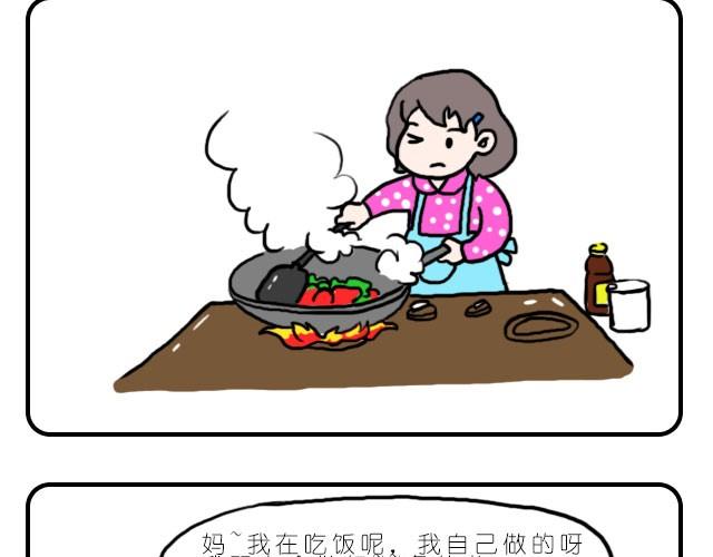 自己喜欢就好6