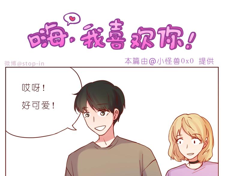 第241话 看你开心我就开心0