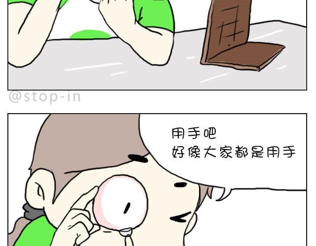 给你，我家钥匙17