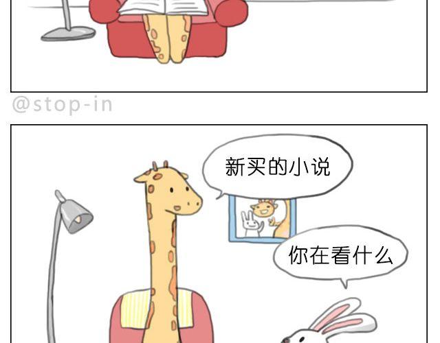 爱是陪伴16