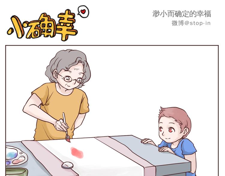 在老去的时光陪着你0