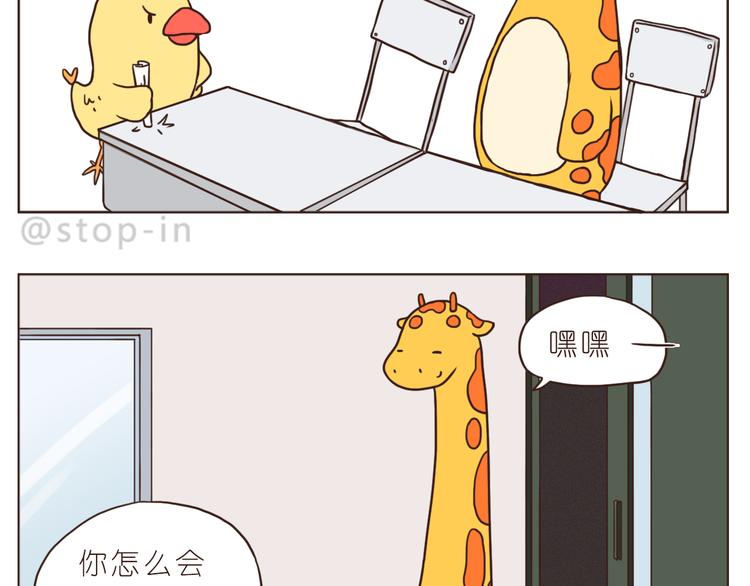 青春期的小幸运18