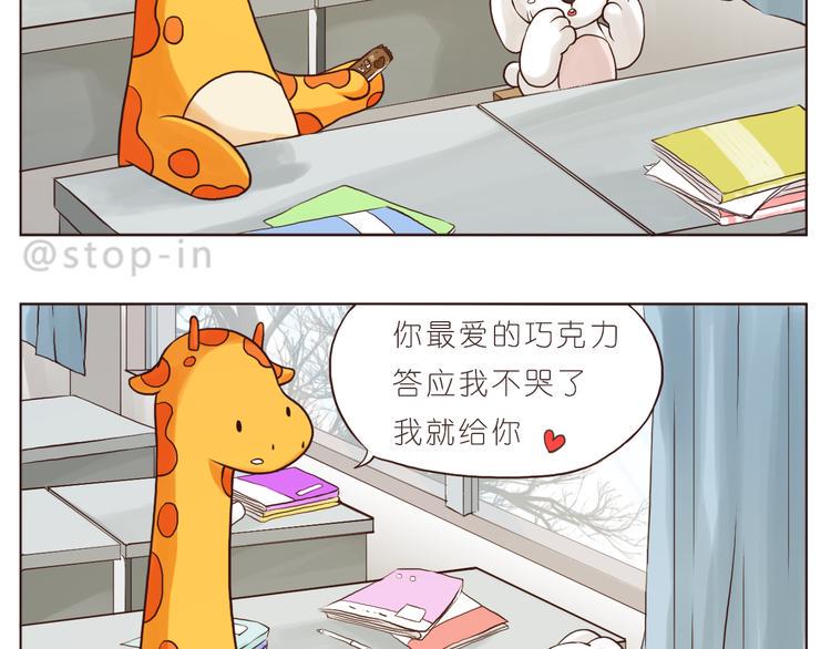 我想对你好8