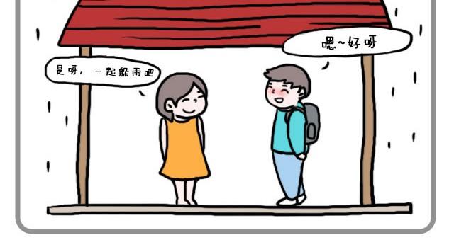 你不知道的事3