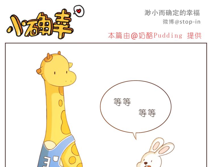 第214话 我好喜欢你5