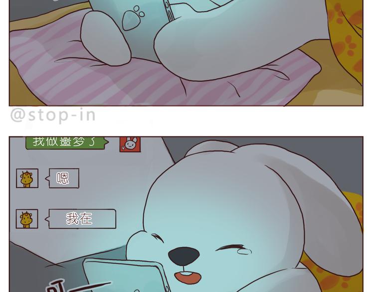 我小小的世界里有你18