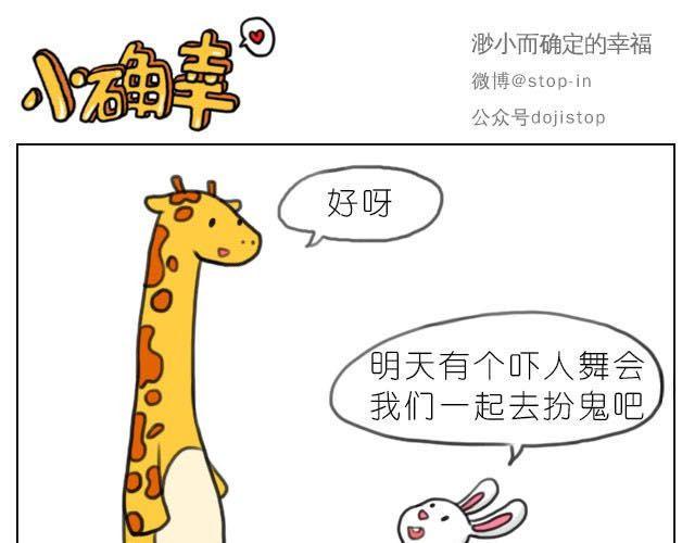 在他回来之前我陪你0