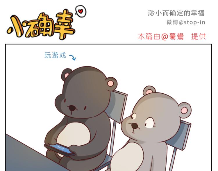第203话 你是我最在意0
