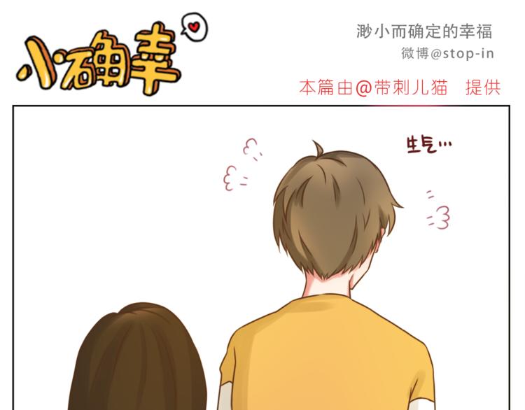 第205话 就是爱你10