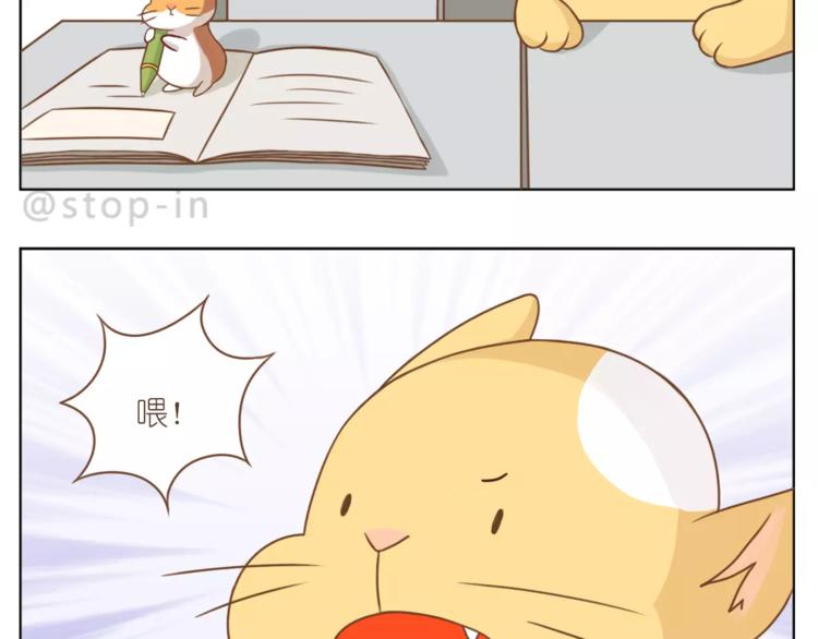 第181话 有朋友真好12