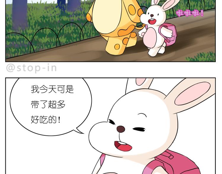 第249话 幸福的起点1