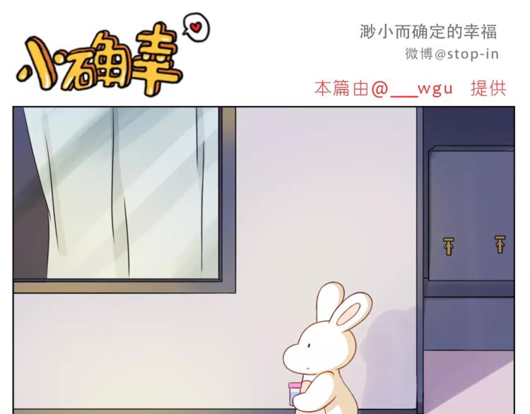 第187话 你是我的10