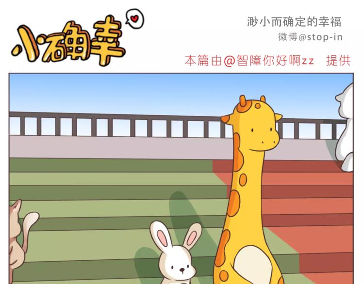 亲亲你的小脸蛋15