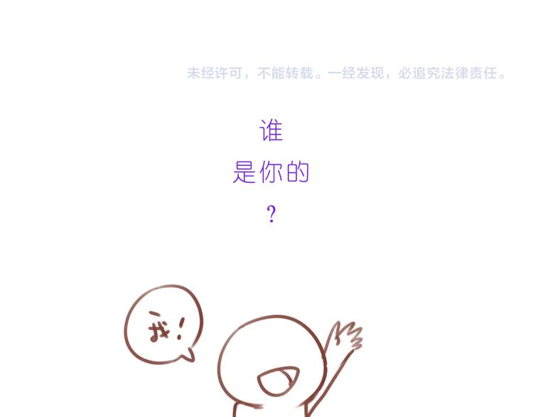 第227话 你是我的23