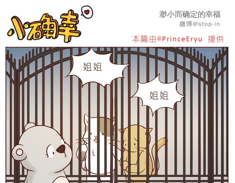 小小的举动15