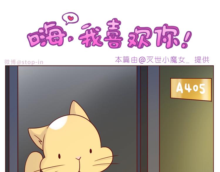 第236话 你就是我的宝藏10