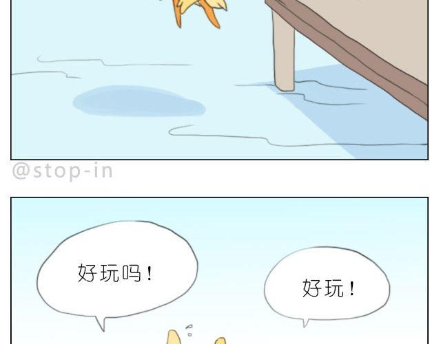 怕在你雨天会孤单3