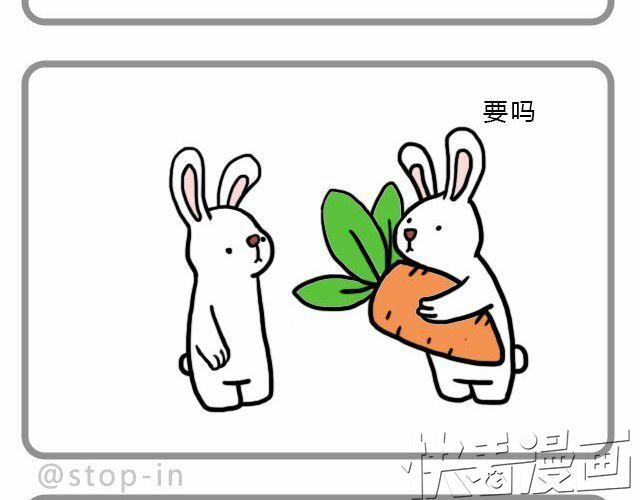因为是你13