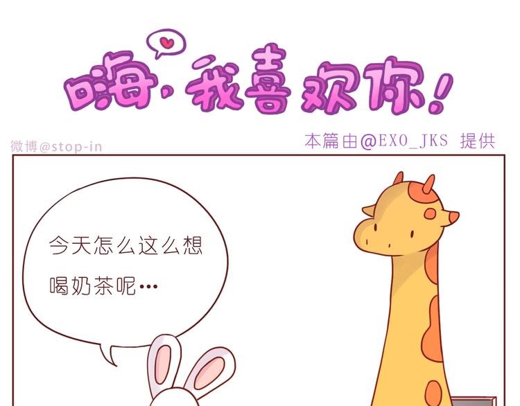 第241话 看你开心我就开心10