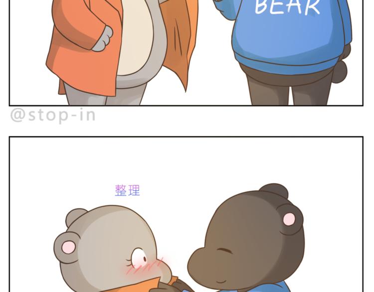 第205话 就是爱你18
