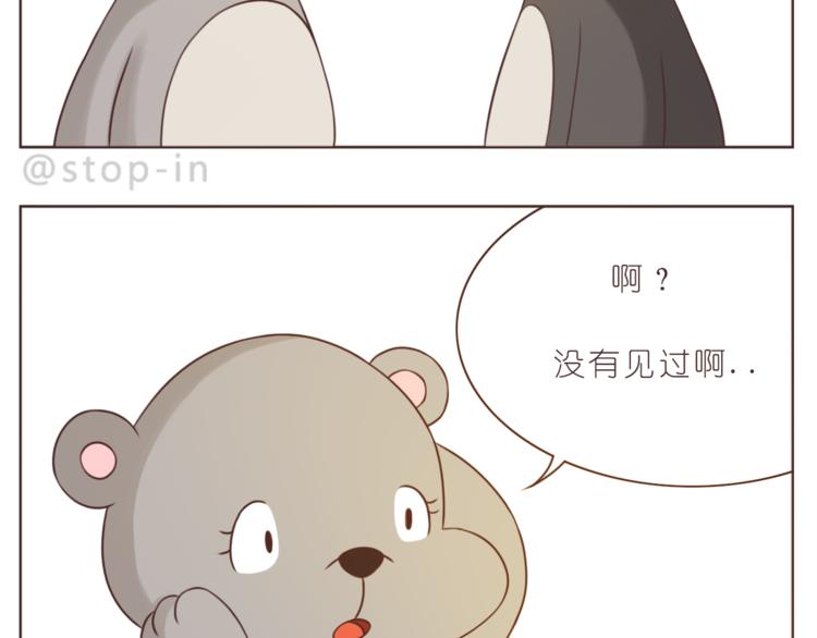 第219话 你就是我的6