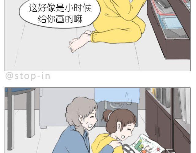 快乐都是因为你给的3