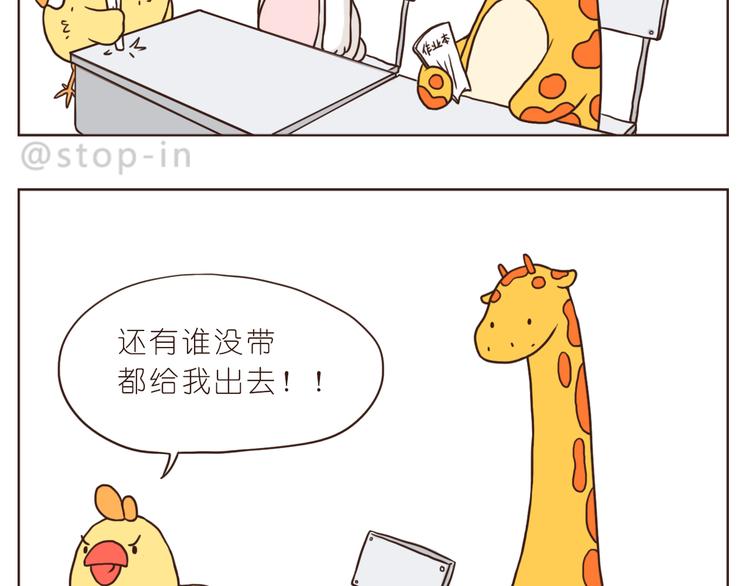 青春期的小幸运16
