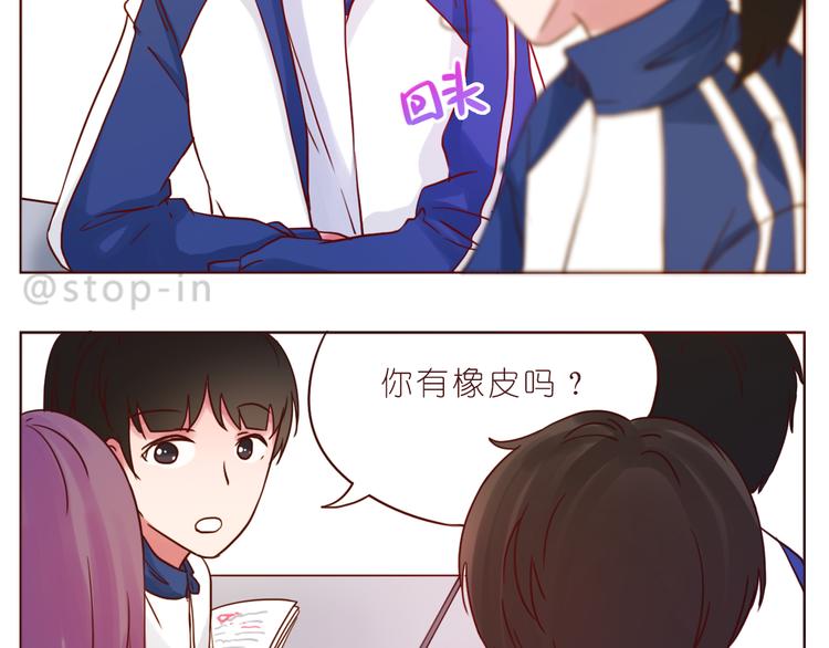 第231话 我的心里都是你17