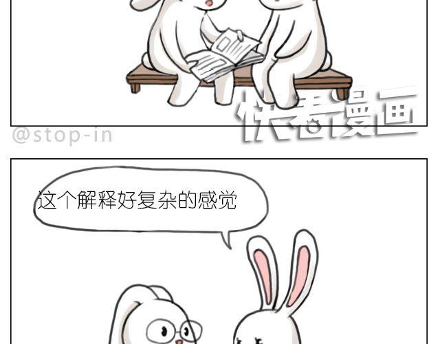 幸福是什么17