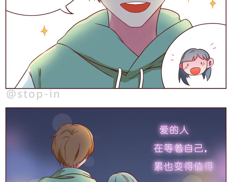 第233话 一见你就开心3