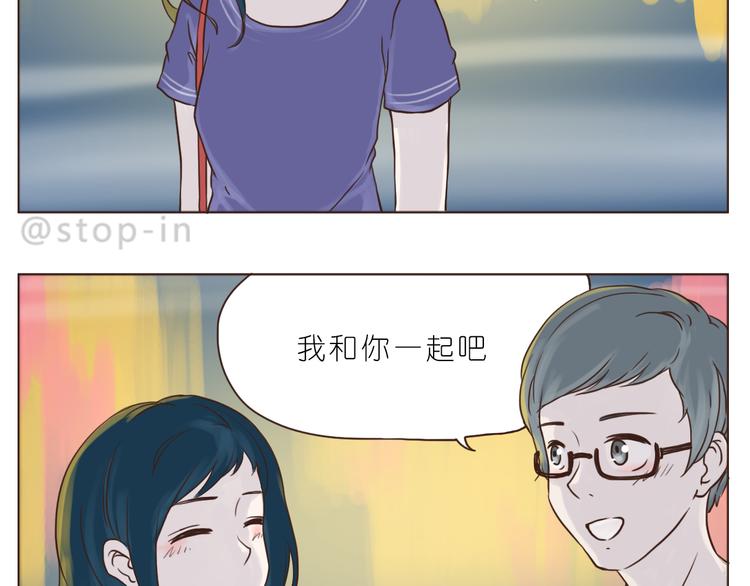 我和你一起8
