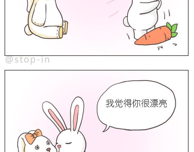 我觉得你很漂亮2