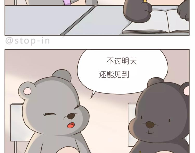 第177话 我一直在16