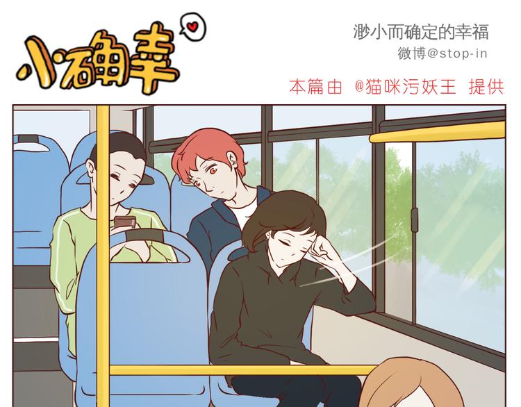 温暖的人们10