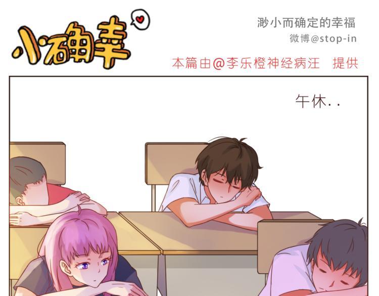 第195话 停留在这温暖的一刻5