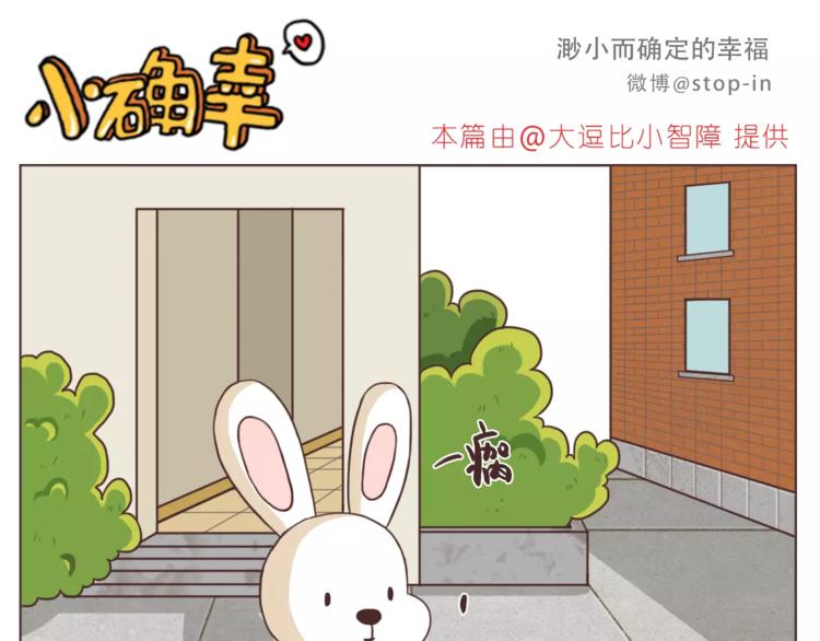 你是如此美好10