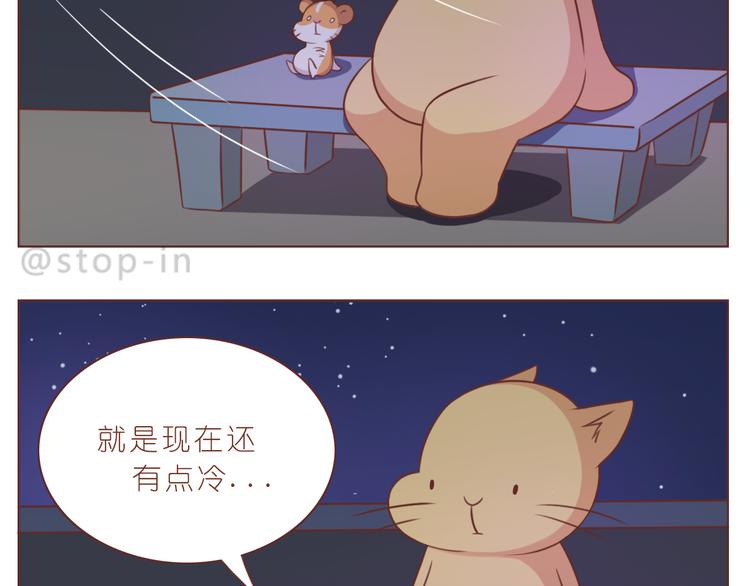 第233话 一见你就开心17